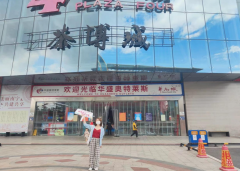 <b>蓝冠注册登录网钜惠狂欢 悦购江南｜江南多举措</b>
