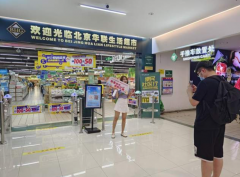 <b>蓝冠开户钜惠狂欢 悦购江南｜江南“硬核”举措</b>