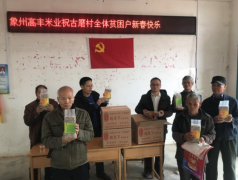 <b>蓝冠地址广西象州县巾帼新农人——黎飞燕</b>