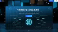<b>蓝冠首页苏宁金融推出“苏E信”企业征信预警平</b>